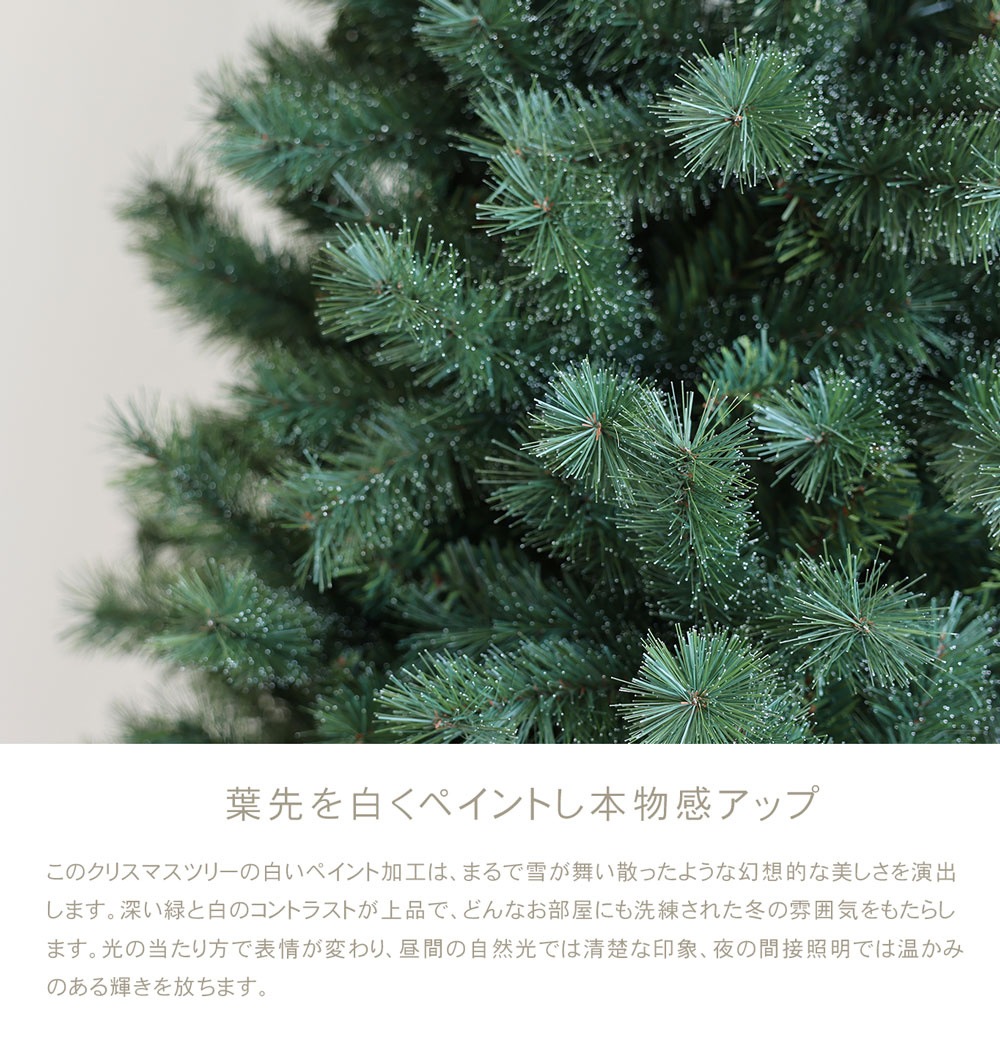 北欧で人気のスタイル クリスマスツリー バスケット 北欧 おしゃれ 120cm 150cm 180cm 210cm オーナメント 飾り