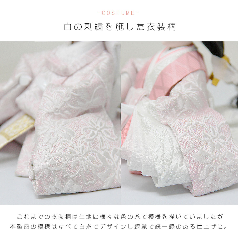 雛人形 コンパクト Cerisier(スリジエ) アルミケース グレージュ｜おしゃれなモダン雛人形