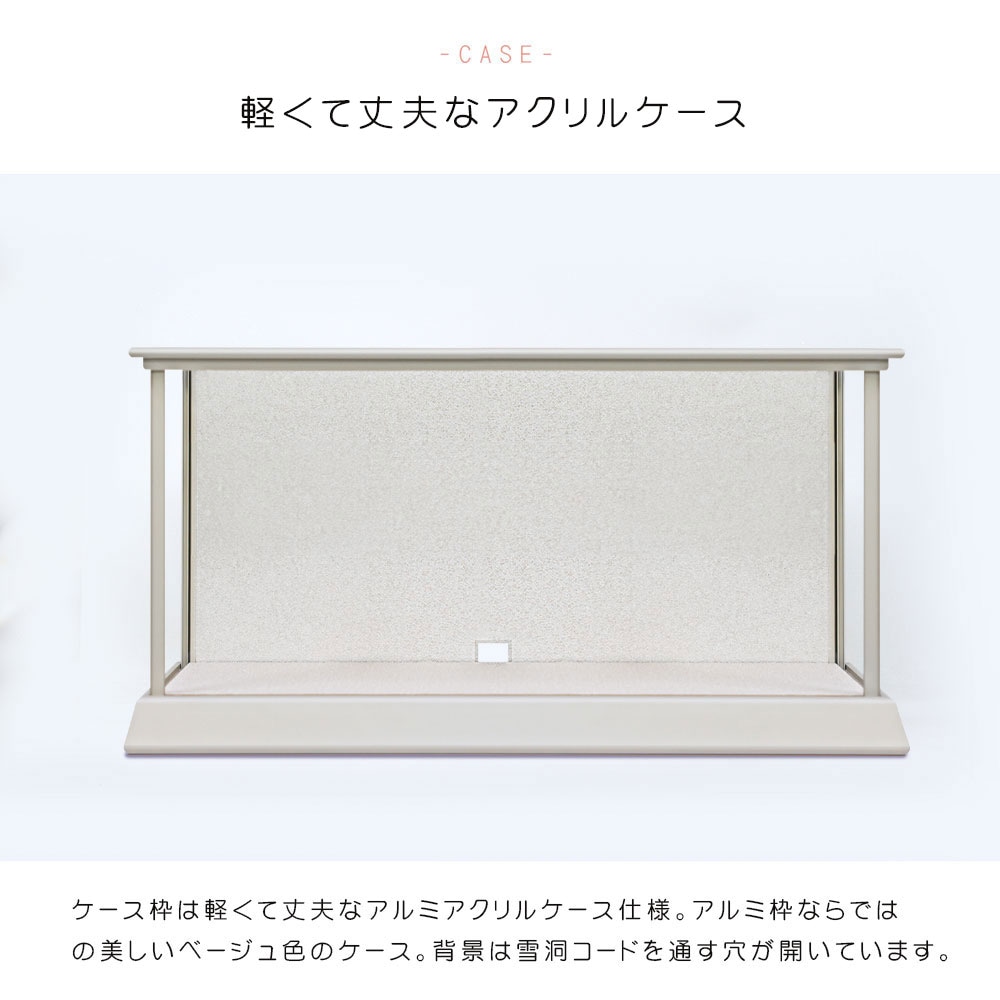 【新品・未開封】スリジエ　コンパクト雛人形 雛人形 コンパクト Cerisier(スリジエ)｜上品でエレガントな