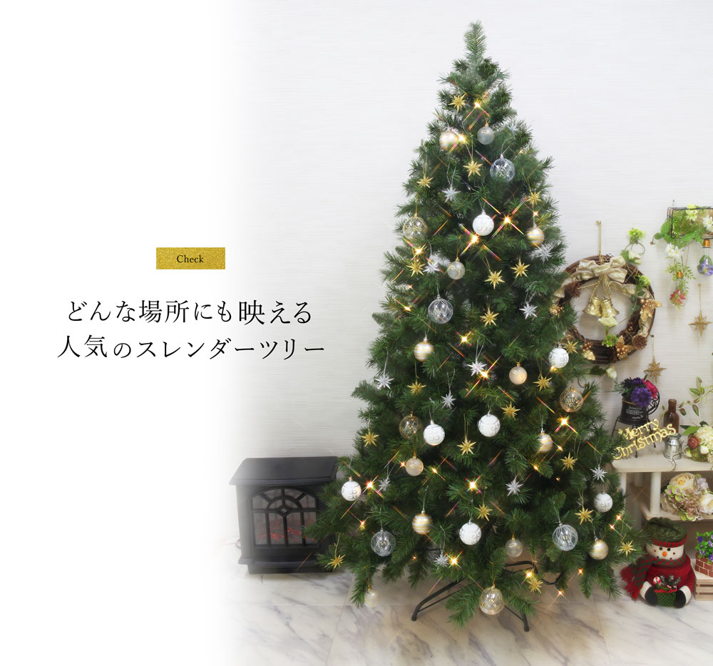 クリスマスツリー 北欧 ベツレヘムの星 オーナメントセットLED Lセット 簡単組立式】フィルムポットツリー ベツレヘムの星 オーナメント