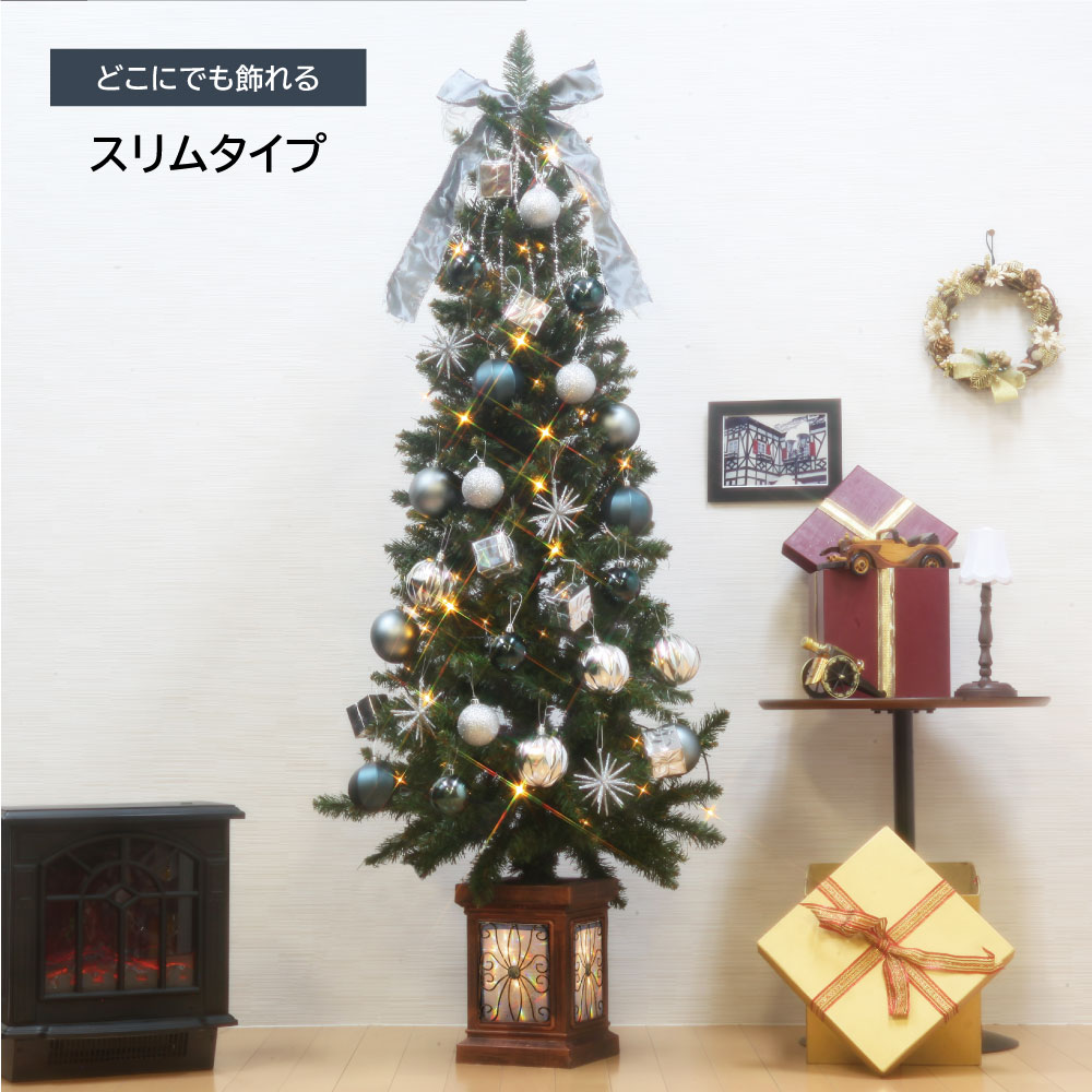 【簡単組立式】フィルムポットツリー アッシュグレー オーナメントセット 120cm 150cm 180cm 210cm LEDライト付き 分割式