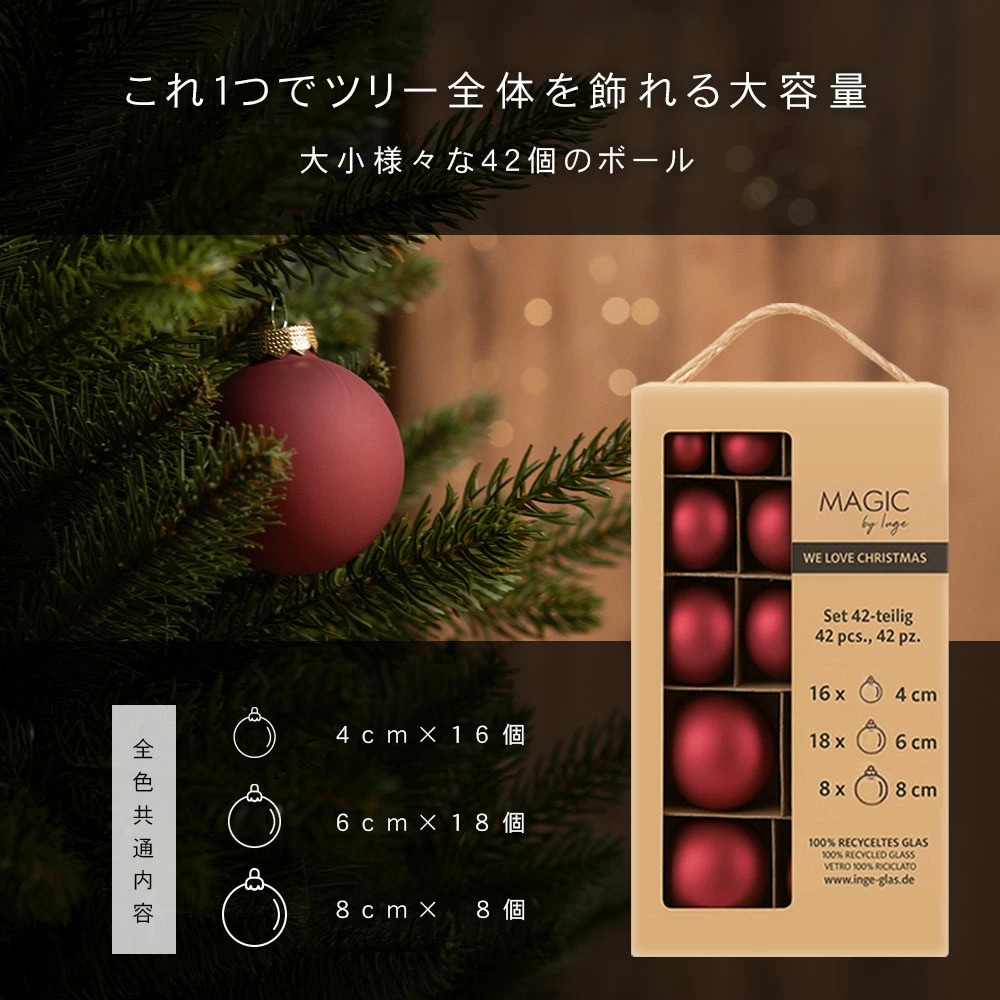 ドイツ　Inge-Glas　インゲグラス　クリスマスガラスオーナメント　本　洋書 INGE-GLASS(インゲ グラス) ドイツのガラスオーナメント