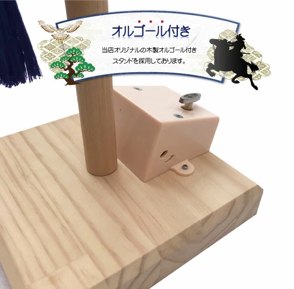 五月人形 コンパクト ROOM（ルーム）| オルゴール付き室内