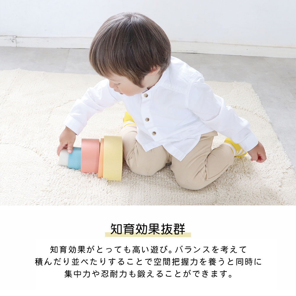 タワーレインボー