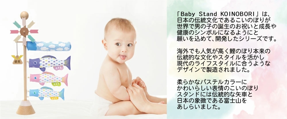 五月人形 コンパクト PUCA（プーカ）SORA | おしゃれな室内
