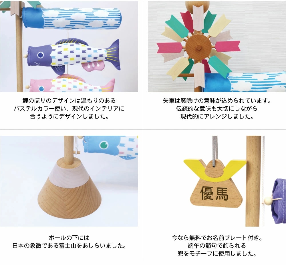 Pucaプーカのベビースタンド　ソラ　室内鯉のぼり　新作　端午の節句　こいのぼり プーカ ベビー スタンド ソラ