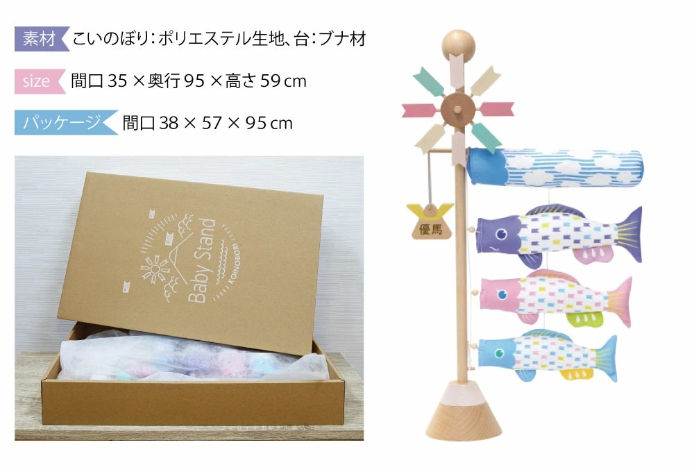五月人形 コンパクト PUCA（プーカ）SORA | おしゃれな室内