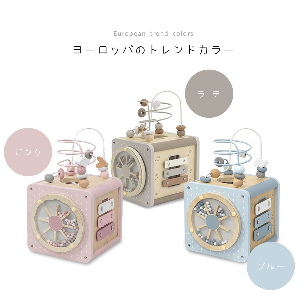 アクティブキューブ