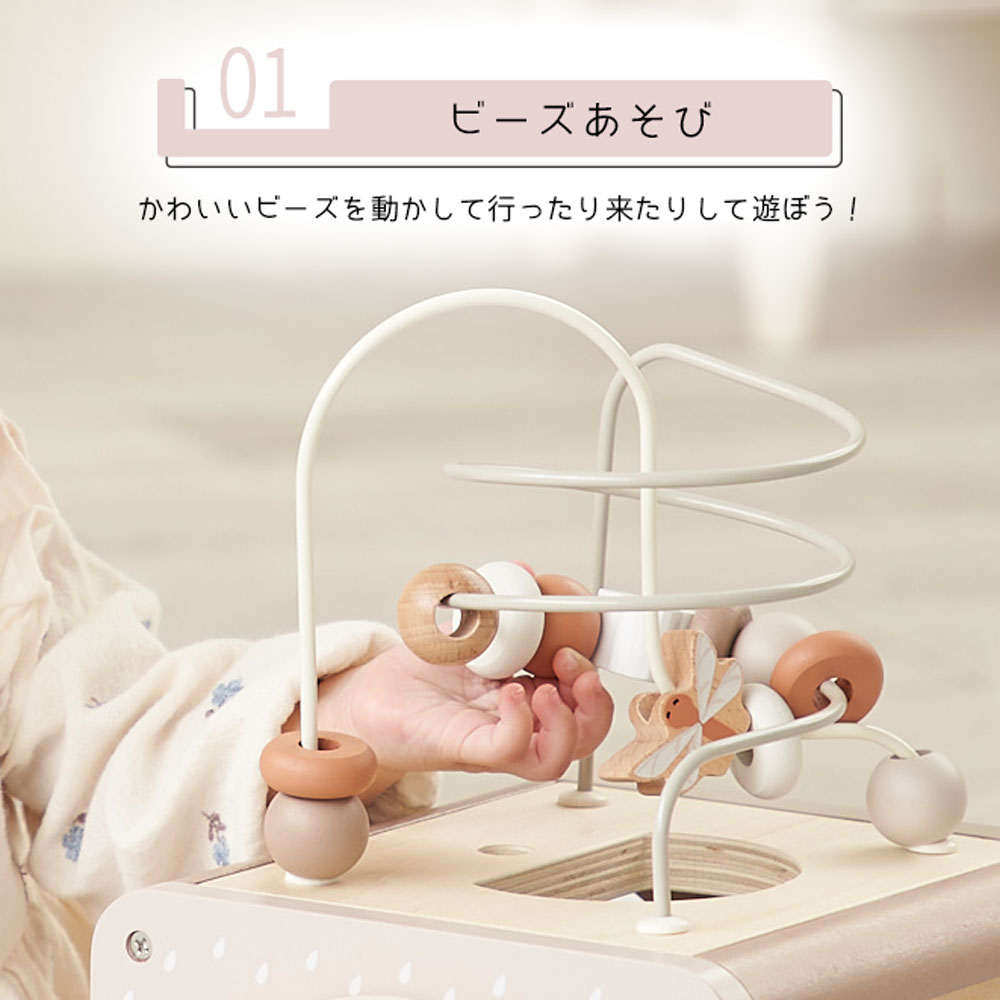 アクティブキューブ