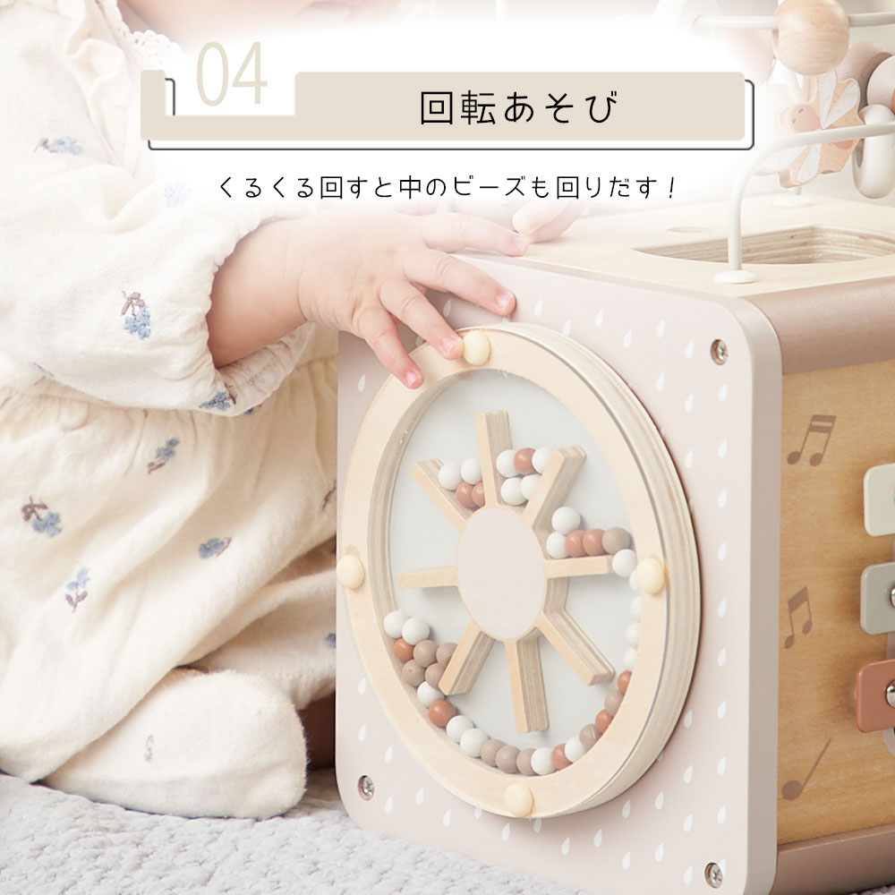 アクティブキューブ