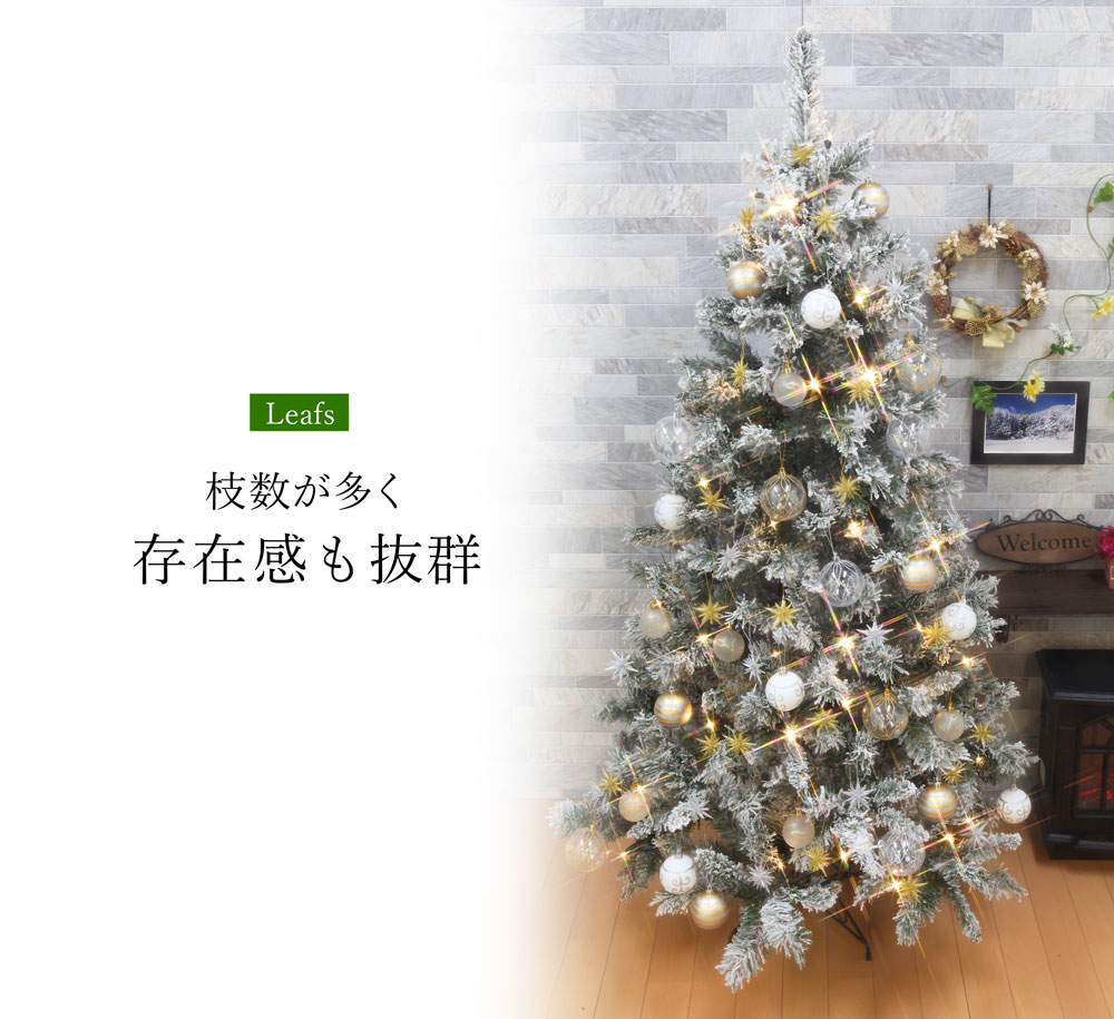 クリスマスツリー 北欧 ベツレヘムの星 オーナメントセットLED Lセット 楽天市場】クリスマスツリー 北欧 おしゃれ ベツレヘムの星