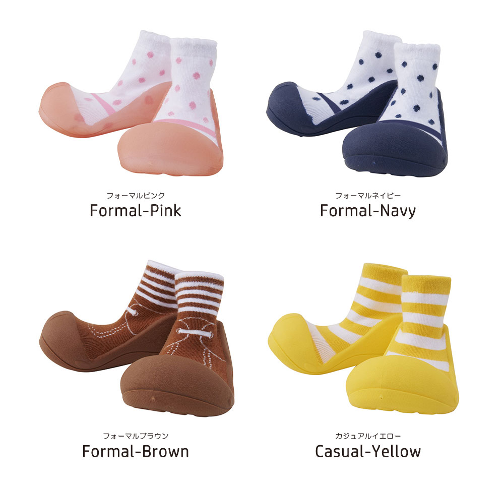 ベビーフィート