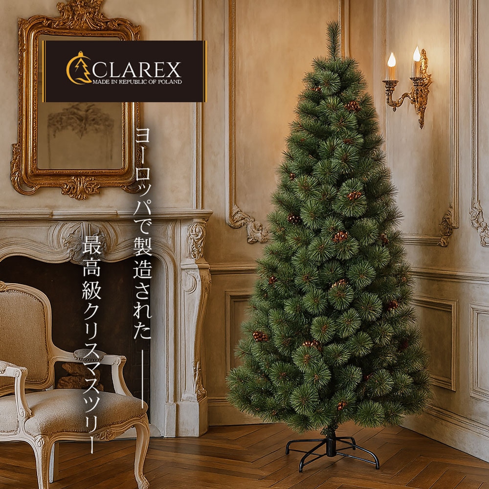 クリスマスツリー180cm（新品未使用）スプルース 簡単組立式】CLAREX SPRUCE(クラレックス スプルース