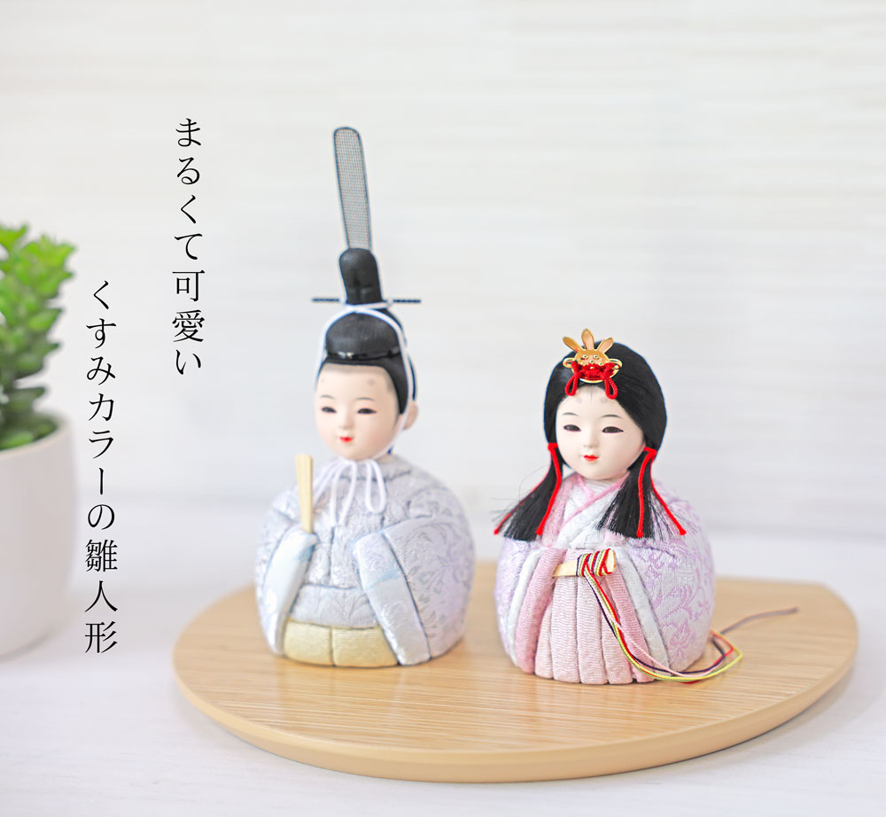 雛人形　コンパクト 楽天市場】【最大300円クーポン有】 雛人形 コンパクト 優花 座雛飾り