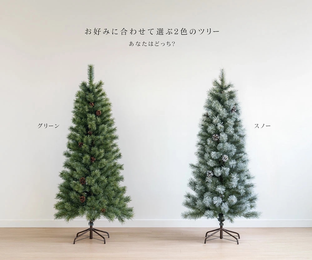 簡単組立式】SPRUCE EX(スプルース エクストラ) クリスマス