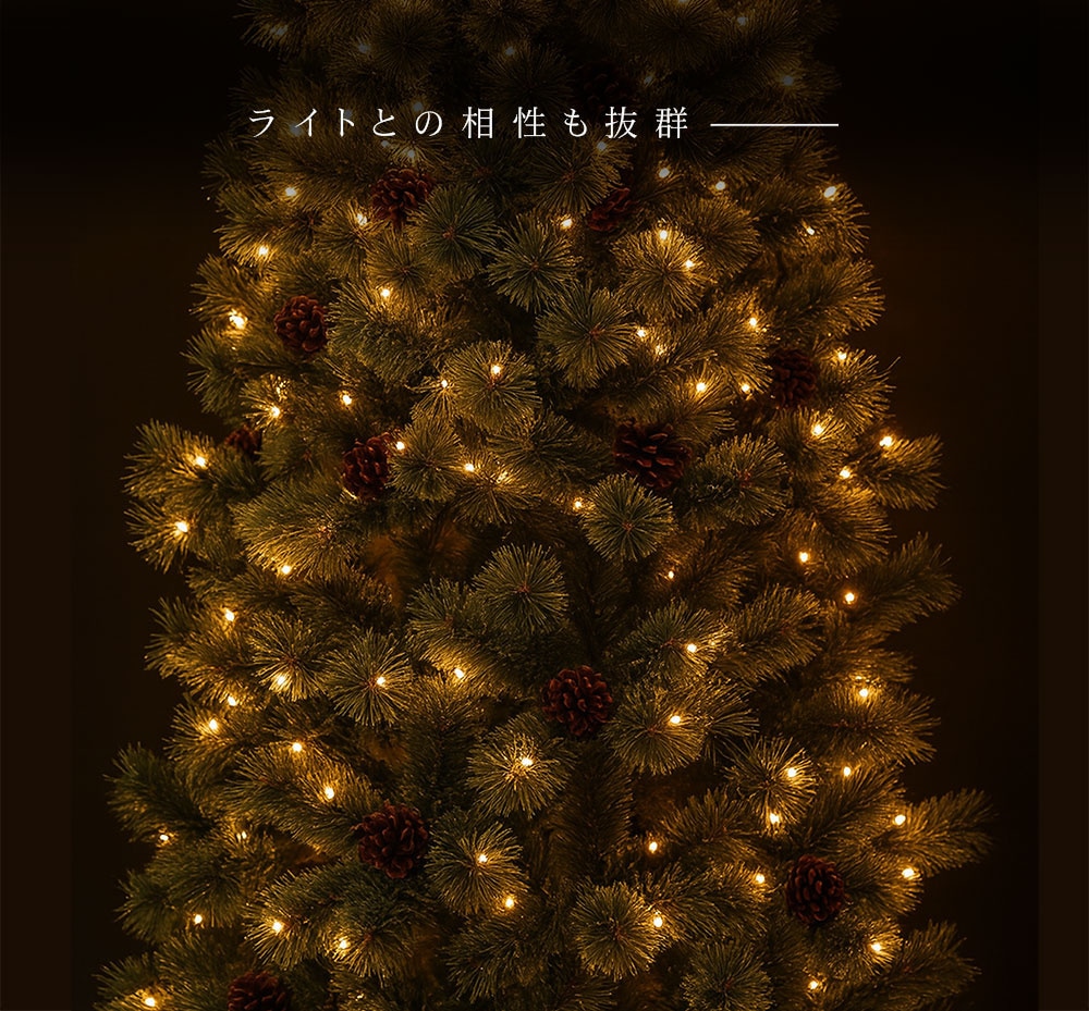 簡単組立式】SPRUCE EX(スプルース エクストラ) クリスマス
