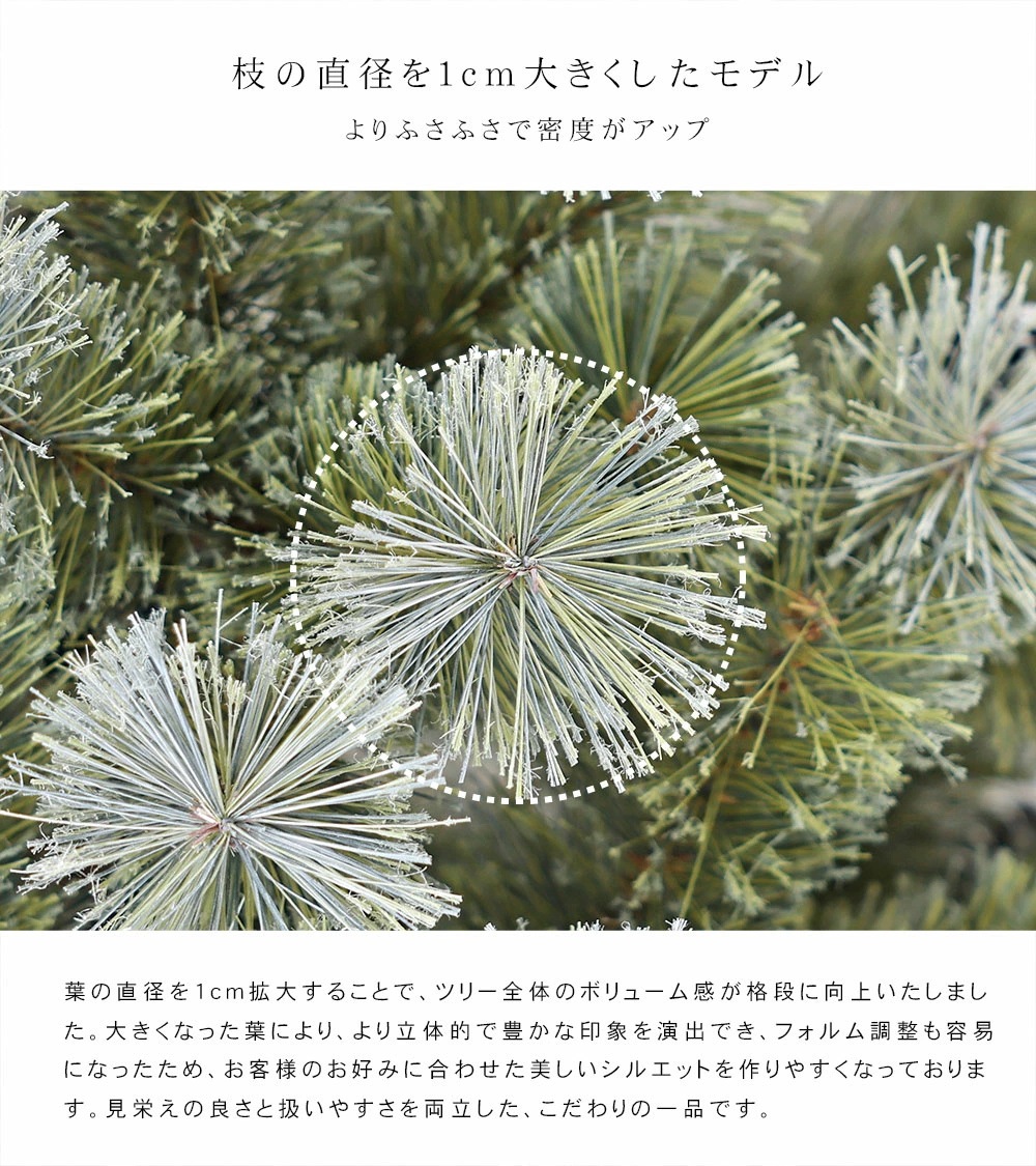 【簡単組立式】SPRUCE EX(スプルース エクストラ) クリスマスツリー 単品 120cm 150cm 180cm 210cm 240cm 分割式