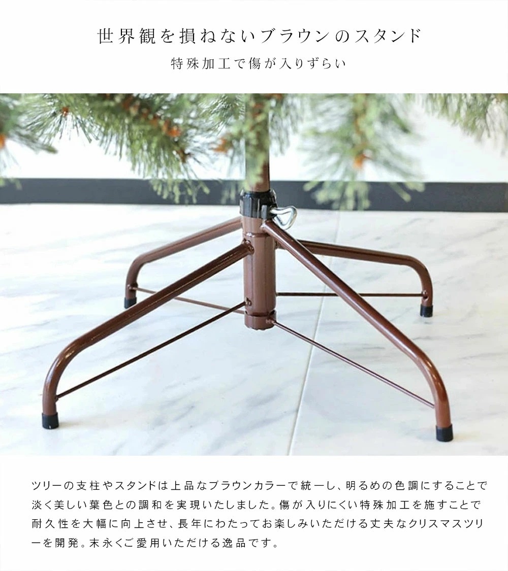 【簡単組立式】SPRUCE EX(スプルース エクストラ) クリスマスツリー 単品 120cm 150cm 180cm 210cm 240cm 分割式