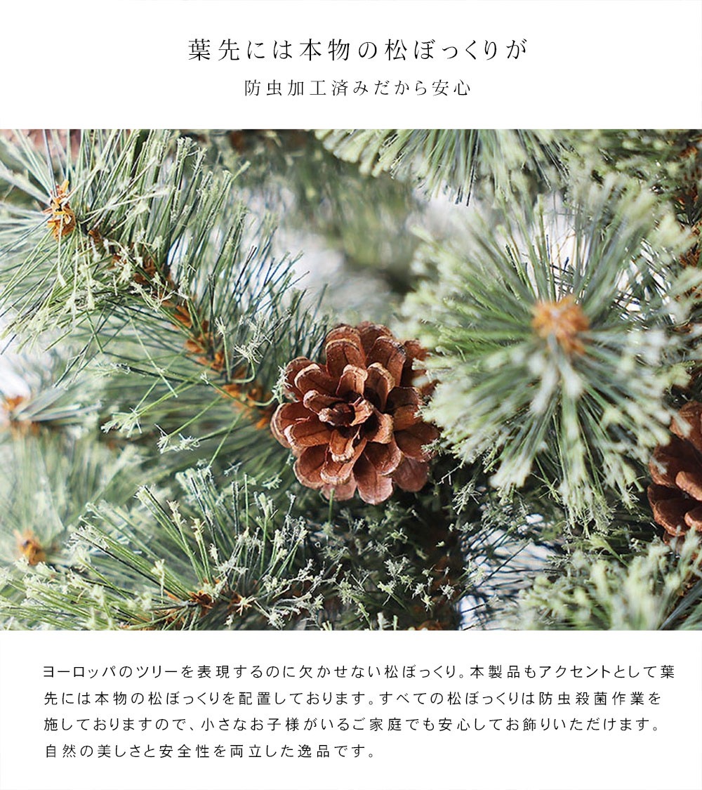 【簡単組立式】SPRUCE EX(スプルース エクストラ) クリスマスツリー 単品 120cm 150cm 180cm 210cm 240cm 分割式
