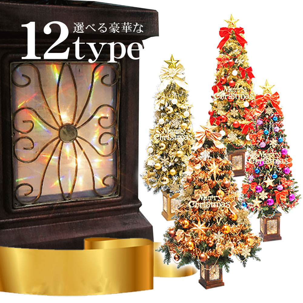 簡単組立式】フィルムポットスリムツリー オーナメントセット 120cm