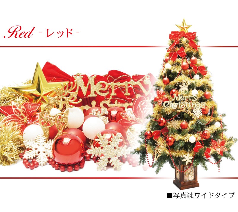 簡単組立式】フィルムポットスリムツリー オーナメントセット