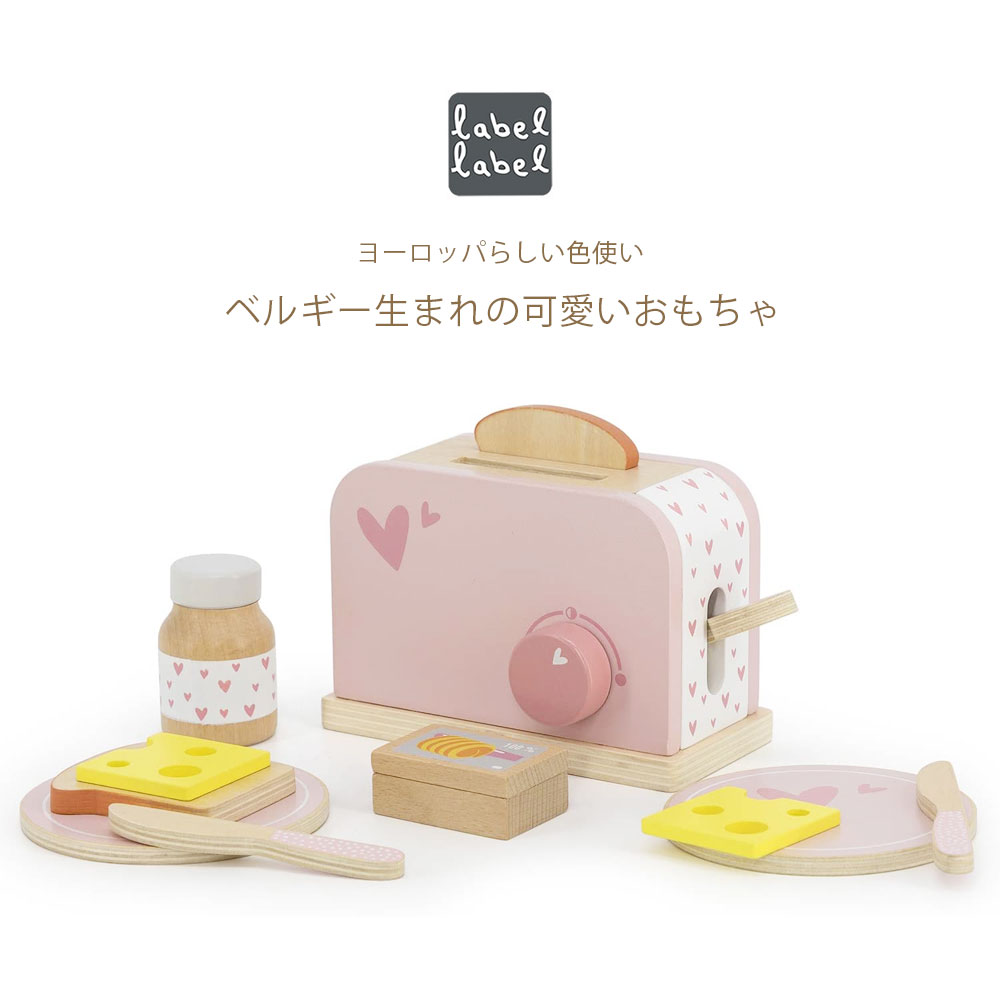 おままごと トースター