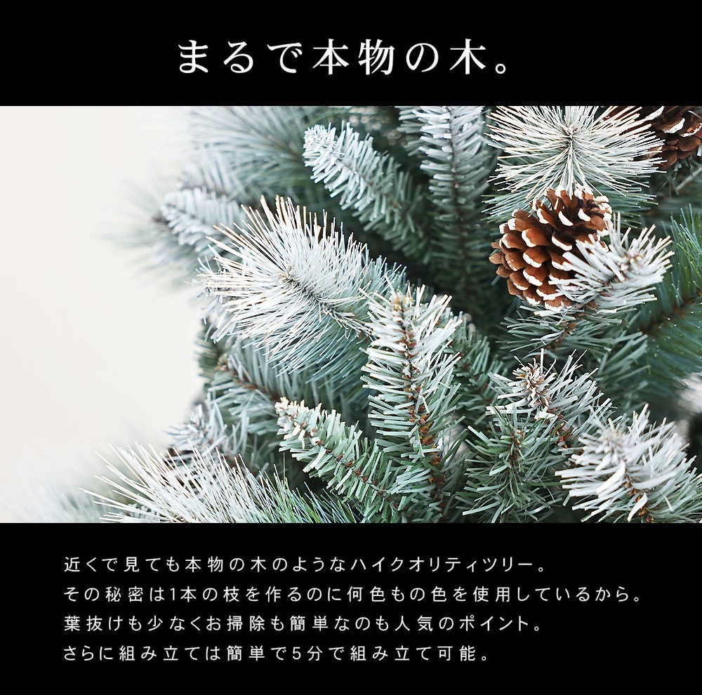 【簡単組立式】BLUE GREEN(ブルーグリーン) 高級 ヌードツリー クリスマスツリー 単品 90cm 120cm 150cm 180cm 210cm 240cm 分割式