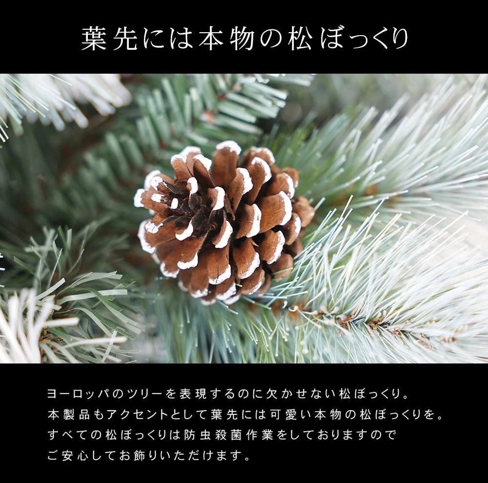 【簡単組立式】BLUE GREEN(ブルーグリーン) 高級 ヌードツリー クリスマスツリー 単品 90cm 120cm 150cm 180cm 210cm 240cm 分割式