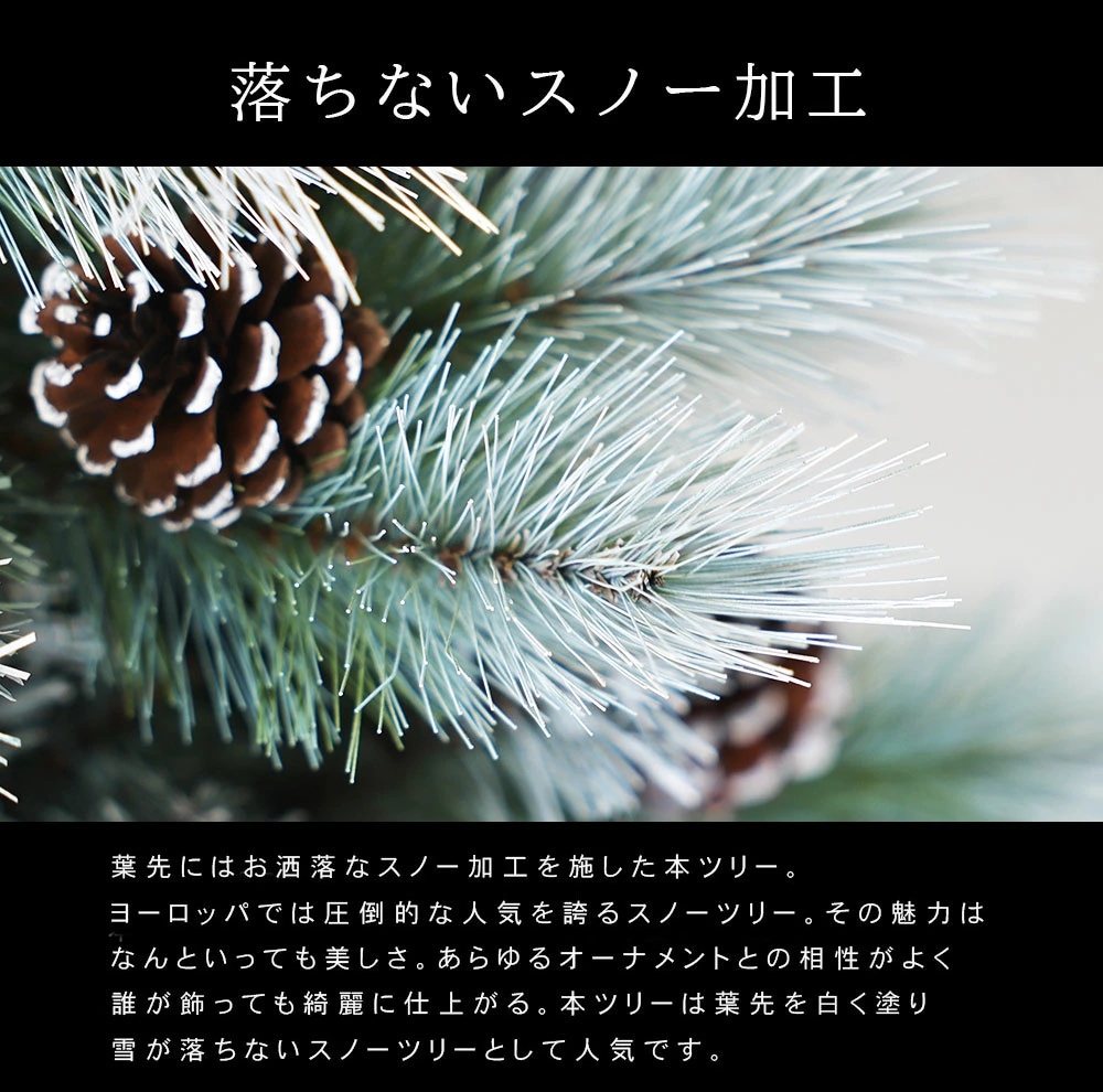 【簡単組立式】BLUE GREEN(ブルーグリーン) 高級 ヌードツリー クリスマスツリー 単品 90cm 120cm 150cm 180cm 210cm 240cm 分割式