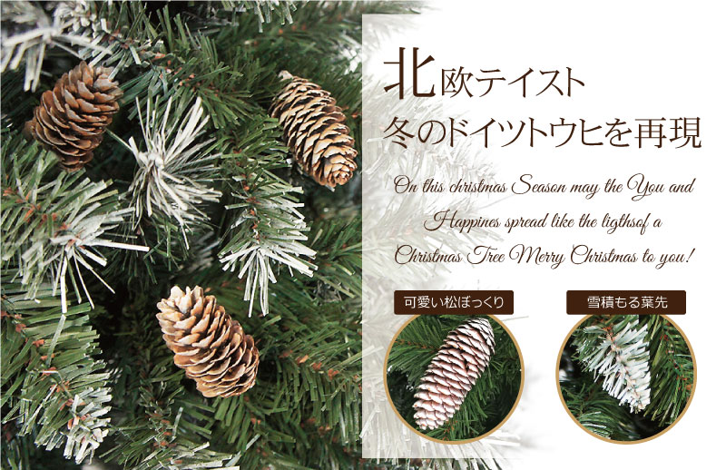 【恵月人形本舗】 ドイツトウヒツリー 分割式クリスマスツリー 120cm 簡単組立式】ドイツトウヒツリー オーナメントセット 120cm