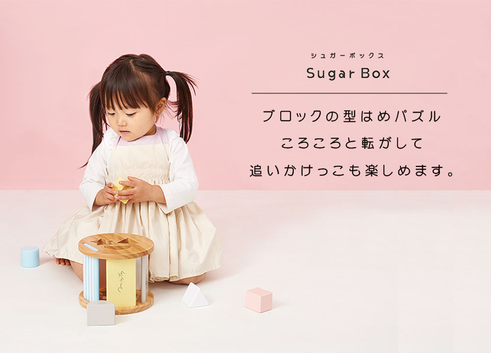 みるきぃままページ 3点お纏めページ ミルキートイ コンパクト おしゃれ｜恵月人形本舗