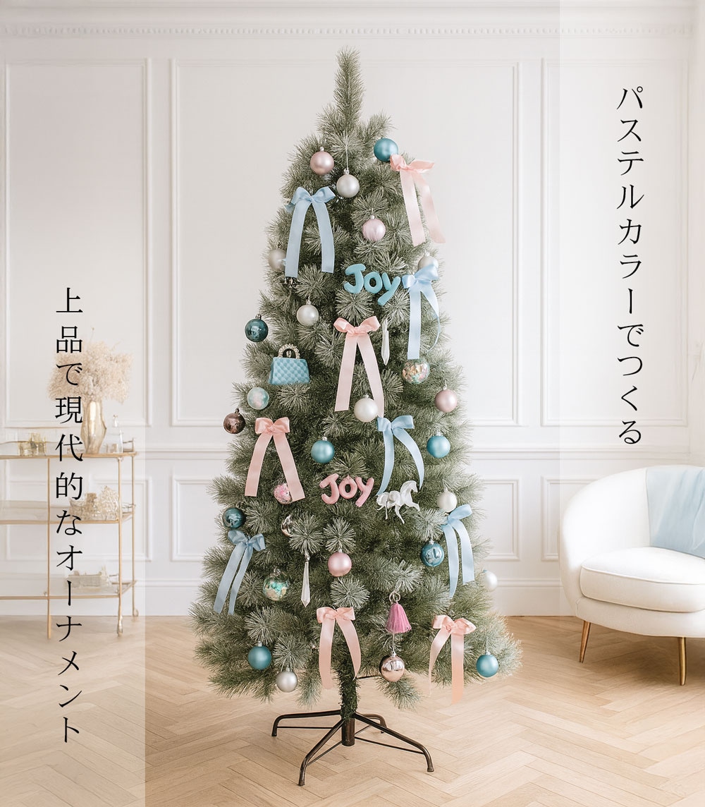 クリスマスオーナメント パステル フルセット 北欧 おしゃれ｜恵月人形本舗