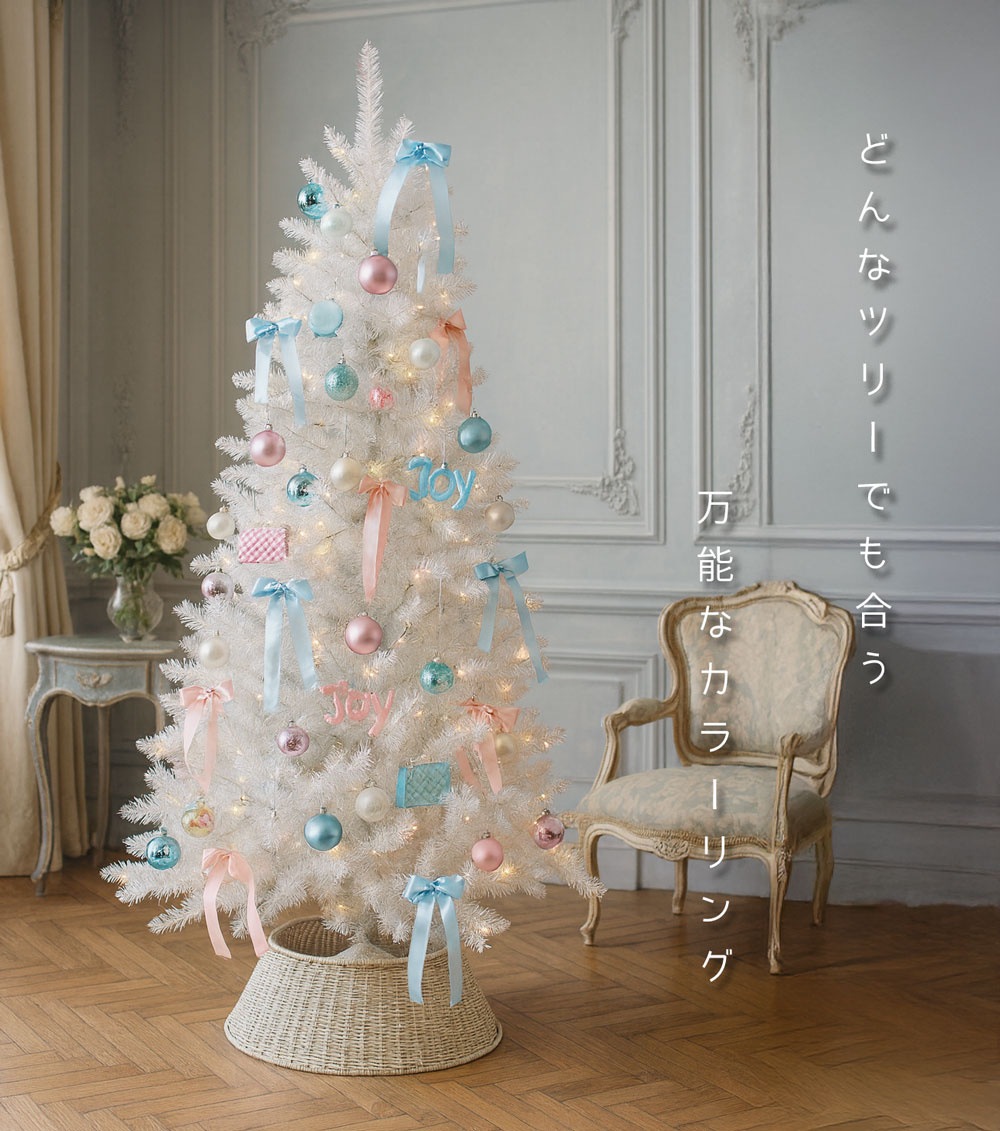 アメトイ　アメリカ　海外　クリスマス　オーナメント　パステル　カラー　セット クリスマスオーナメント パステル フルセット 北欧 おしゃれ｜恵月人形本舗