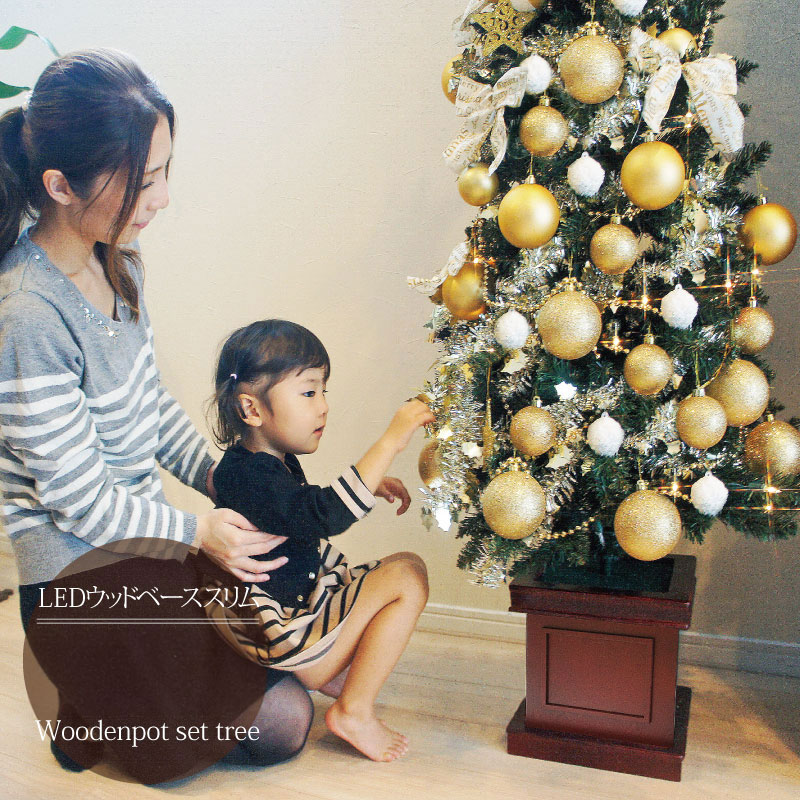 クリスマスツリー オーナメントセット ウッドベーススリムツリー