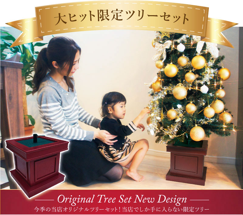 150cm 組立簡単 クリスマスツリー 飾り付き オーナメントセット Amazon.co.jp: クリスマス 飾り クリスマスツリー 150cm 雪化粧