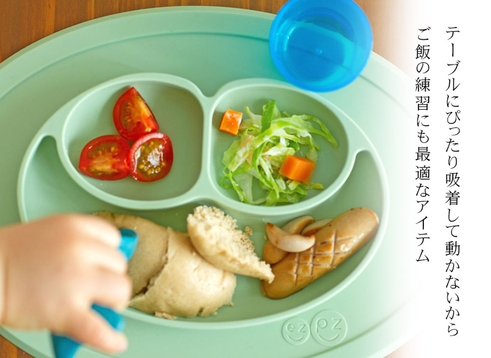 イージーピージー ミニマット