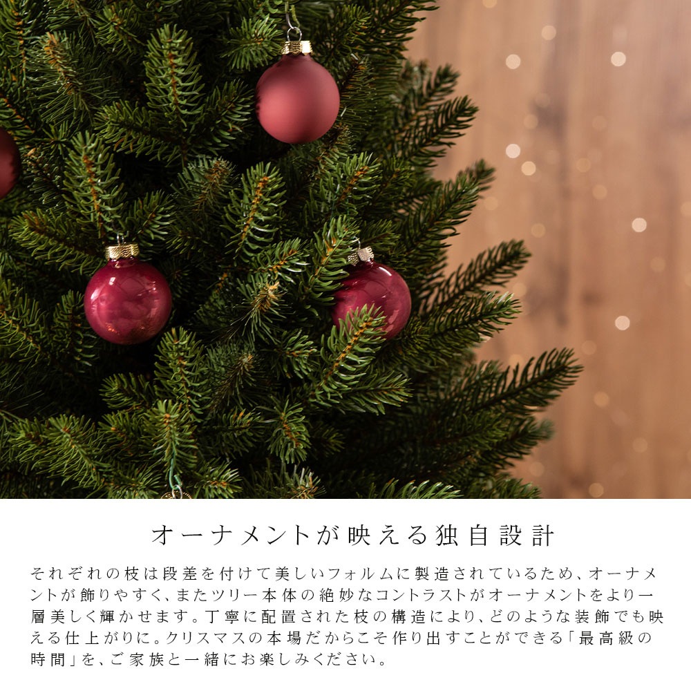 【簡単組立式】CLAREX SLIM(クラレックス スリム) ポーランド製 高級 ツリー単品 120cm 150cm 180cm 220cm 240cm 分割式