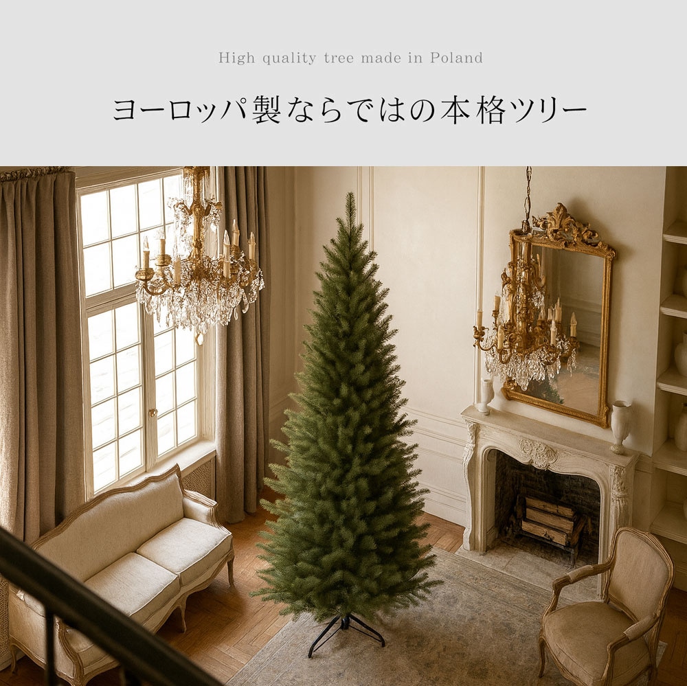 クリスマスツリー 本格派　190cm 簡単組立 クリスマスツリー 本格派 190cm 簡単組立