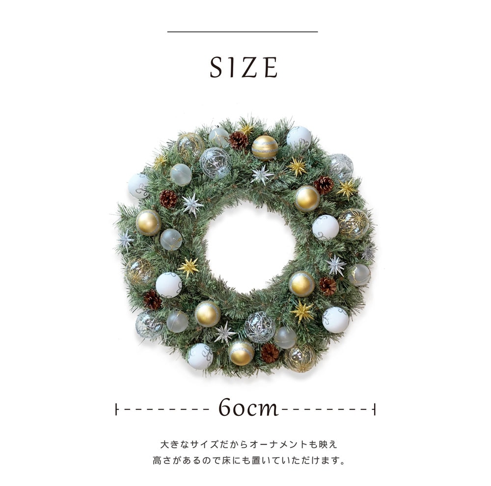 ベツレヘムのクリスマスリース オーナメント単品 コンパクト