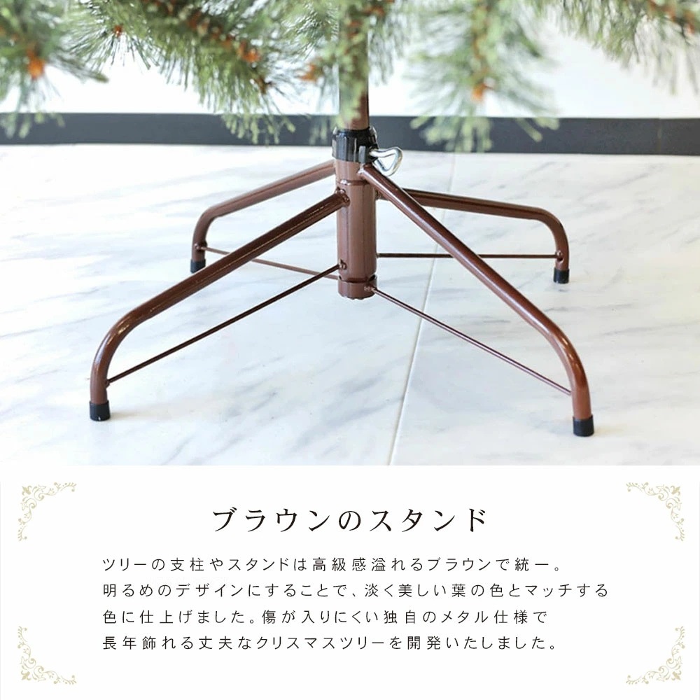 【簡単組立式】Spruce Parfait(スプルース パルフェ)  クリスマスツリー 単品 120cm～210cm 分割式