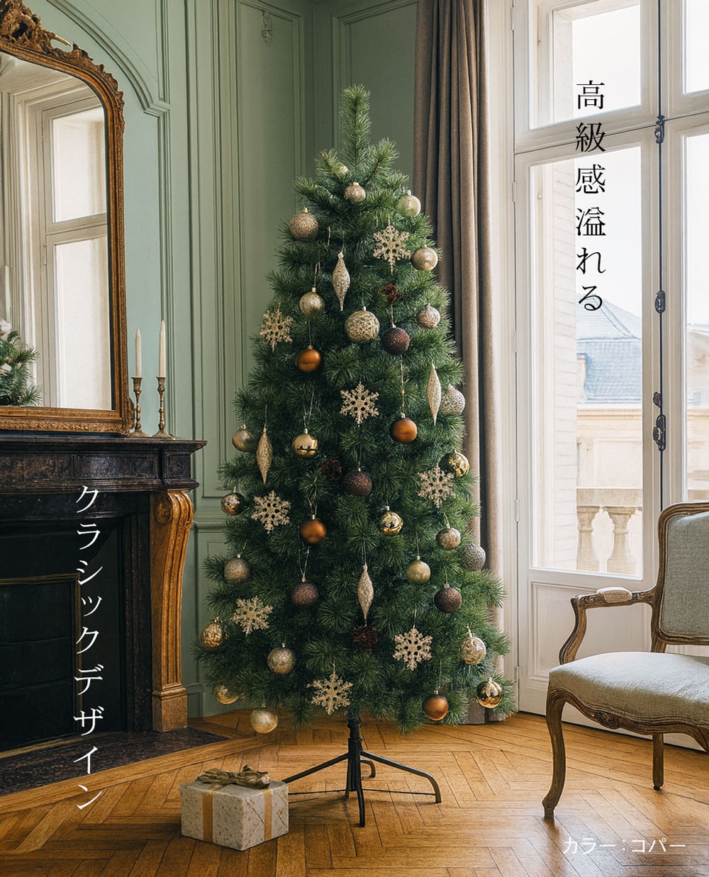 クリスマスツリー180cm（新品未使用）スプルース Alsace Alsace(R)公式 正規品 クリスマスツリー 180cm 北欧