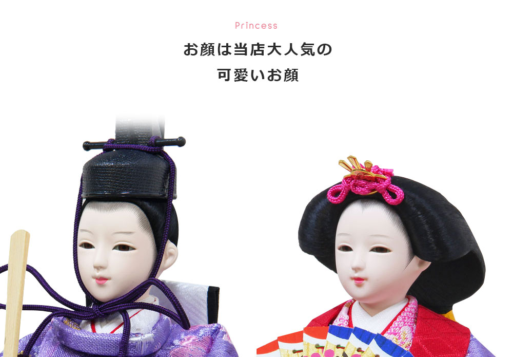 雛人形 コンパクト Premo Plus(プリモ プラス) 丸型木製ケース｜可愛い雛人形