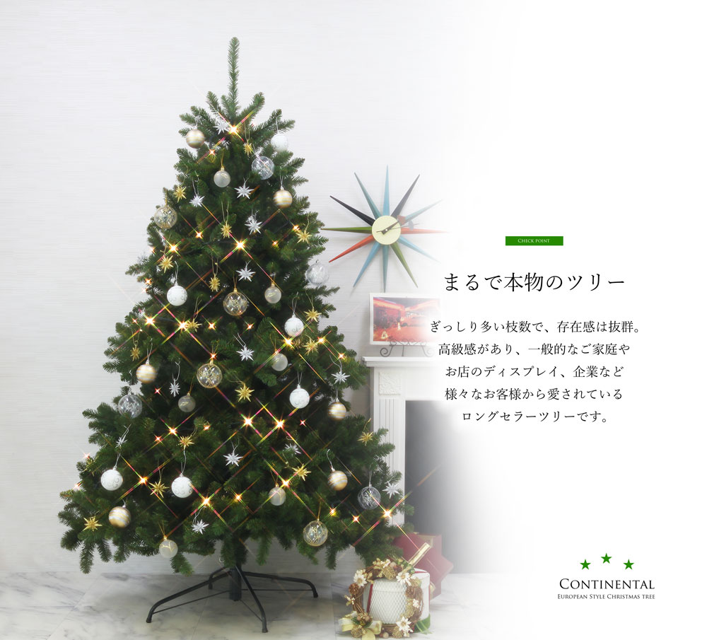 クリスマスツリー 180cm 装飾 屋内 LEDライト　組立簡単 収納 おしゃれ Amazon.co.jp: Montagna クリスマスツリー セット180㎝ LED