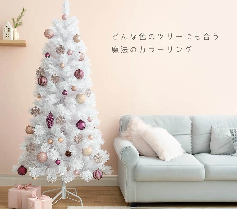 クリスマスツリー シック フルセット オーナメント 高級 お洒落 飾り