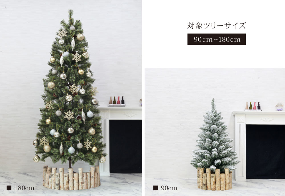 ウッドフェンス ツリースカート オーナメント単品 コンパクト おしゃれ