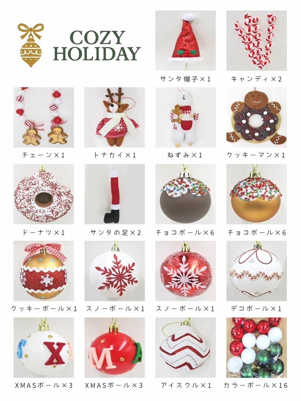 クリスマスオーナメント 北欧 おしゃれ｜クリスマスツリー お人形 フルセット オーナメント