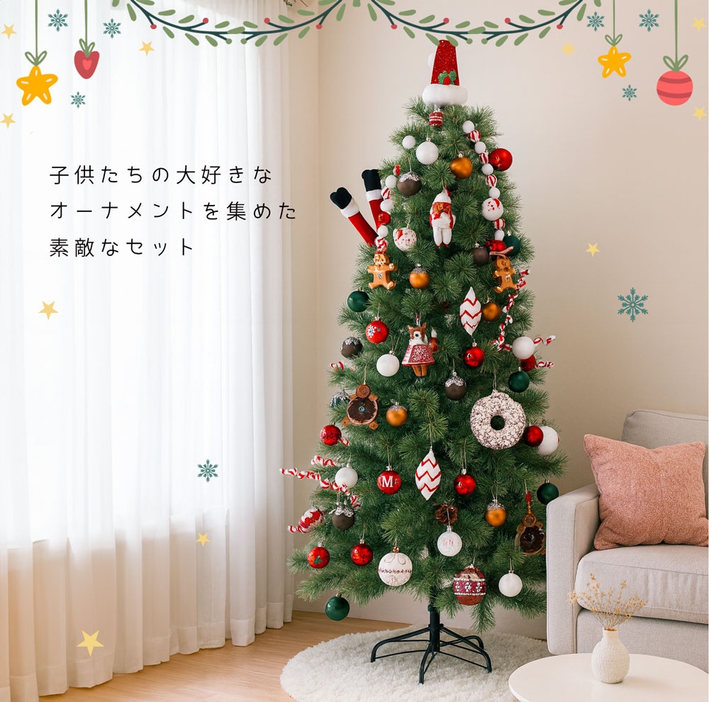 クリスマスツリー お人形 フルセット オーナメント 高級 お洒落 飾り