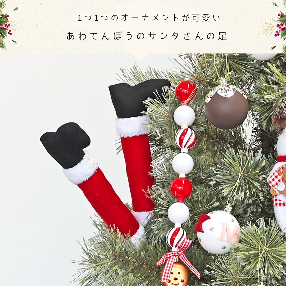 クリスマスツリー お人形 フルセット オーナメント 高級 お洒落 飾り