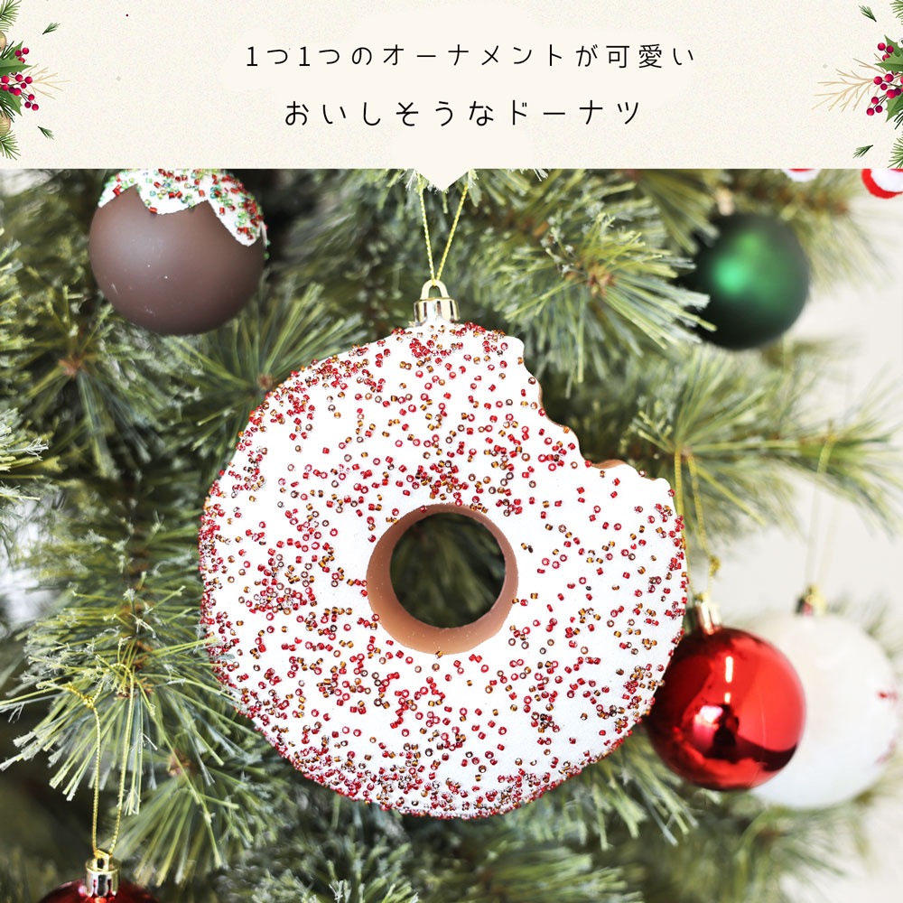 クリスマスツリー お人形 フルセット オーナメント 高級 お洒落 飾り