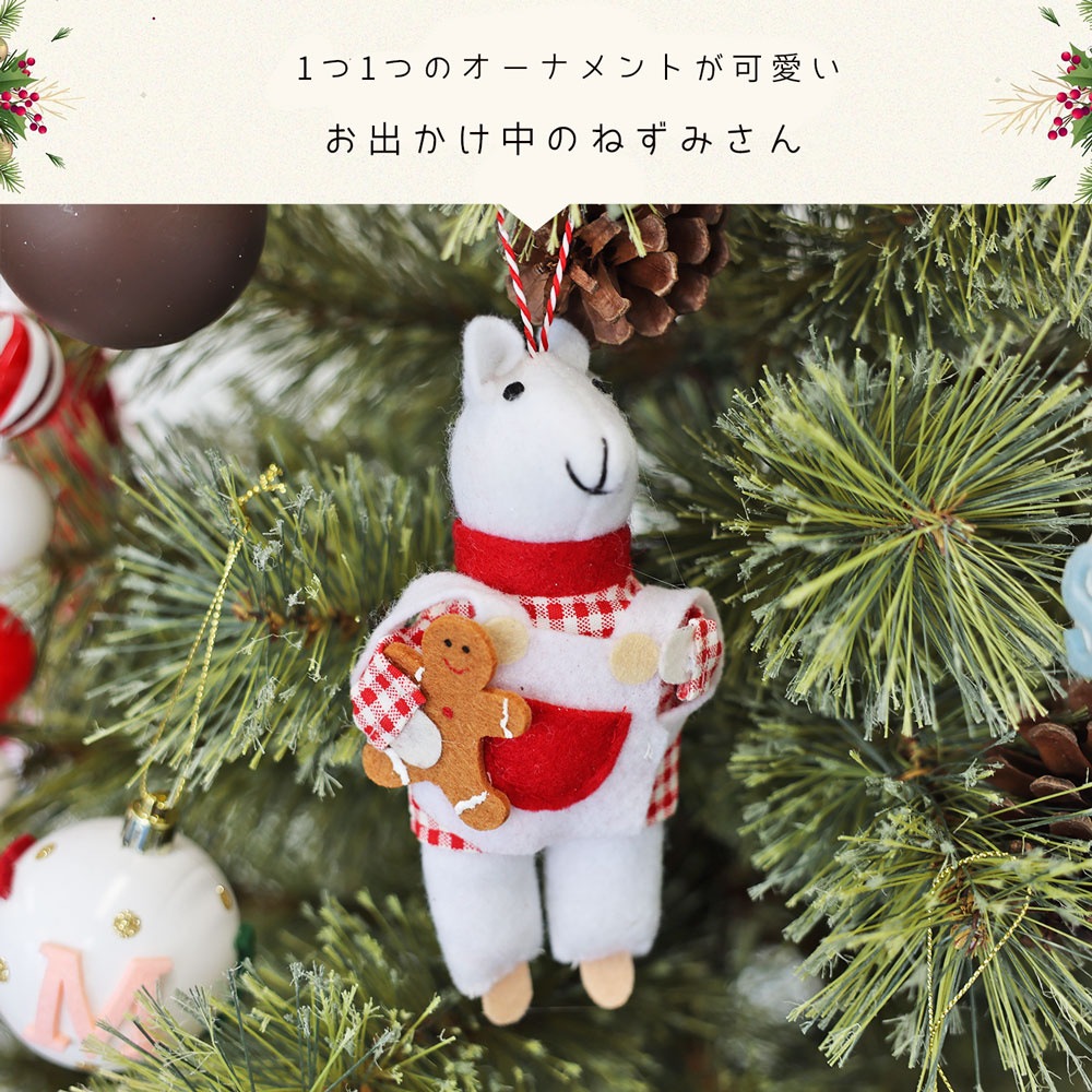 クリスマスツリー お人形 フルセット オーナメント 高級 お洒落 飾り